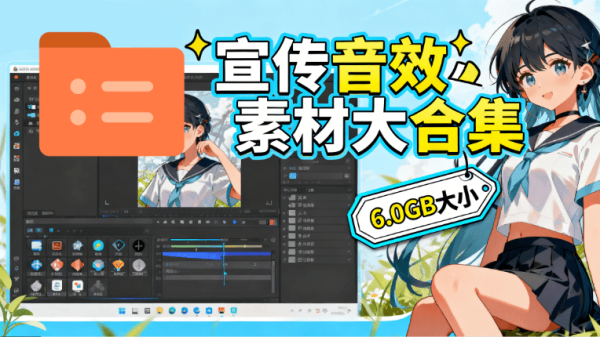 图片[3]-某宝付费购买，常用6G音效合集！970+首宣传片背景音乐，无版权可商用大气素材，分类清晰，高质量内容-一鸣资源网