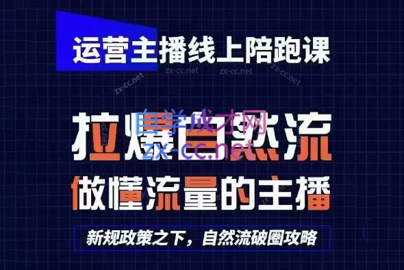 图片[1]-猴帝1600线上课(更新8月)-一鸣资源网