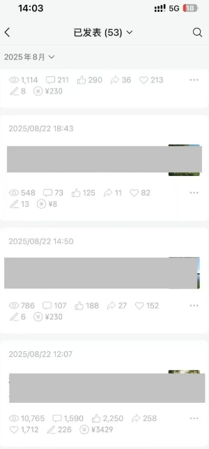外面卖799的公众号写文章图文得赞赏项目，操作简单，小白看完也能上手-一鸣资源网
