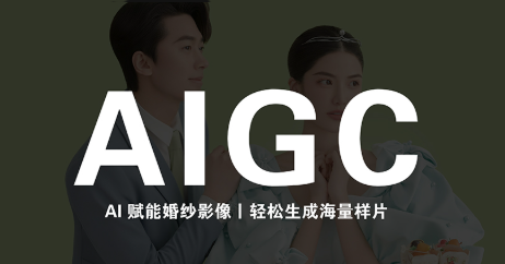 图片[1]-马兰花·AIGC摄影培训-一鸣资源网