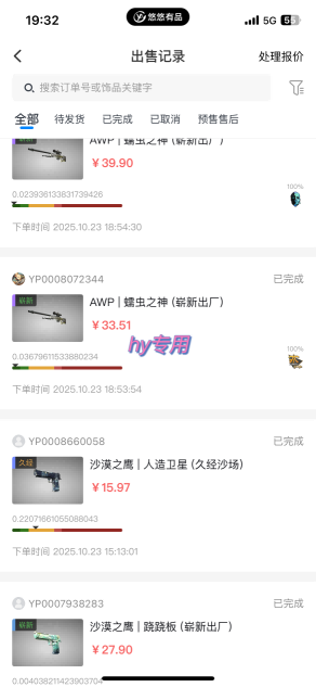 【告别死工资】游戏全自动搬砖，长久稳定，睡后收益单日1k+，可矩阵放大【揭秘】-一鸣资源网