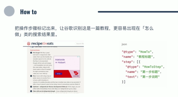 小白新君SEO·谷歌搜索引擎优化SEO教程(部分更新2026)-一鸣资源网