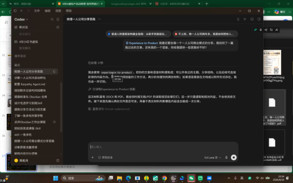 松月·AI虚拟电商Pro训练营【第8期】(更新9月)-一鸣资源网
