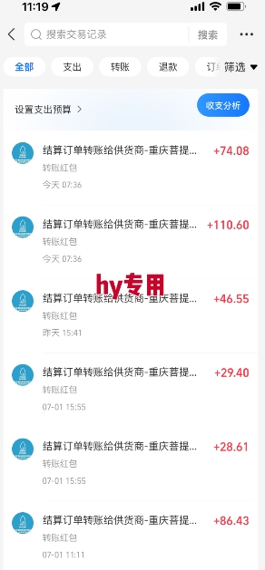 图片[2]-全自动游戏搬砖，每日轻松躺入1k+，长期变现暴利项目【揭秘】-一鸣资源网