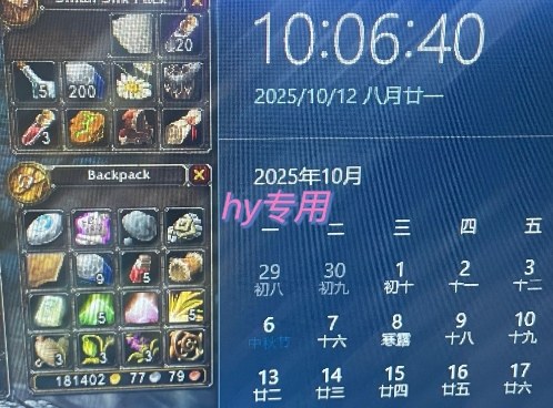 图片[3]-正规游戏副职兼职项目，日入1k，人人可做，小白轻松入手，可矩阵操作【揭秘】-一鸣资源网