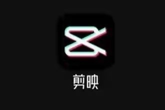 图片[1]-短视频制作软件有哪些？全网免费好用短视频制作软件汇总！-一鸣资源网
