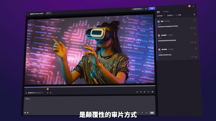 图片[7]-怎么在手机上剪辑视频?-一鸣资源网