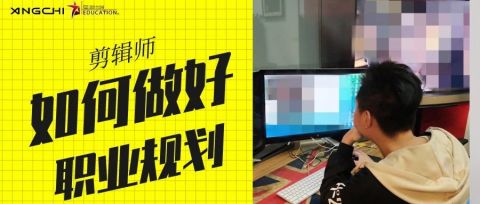 图片[1]-短视频剪辑有前途吗，感觉技术难度不大？-一鸣资源网