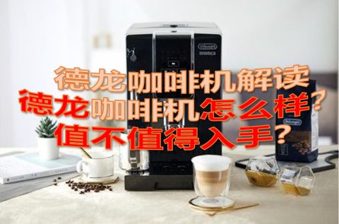 图片[1]-2023年西门子咖啡机解读与推荐/西门子这个牌子好吗，怎么样？/西门子值得入手吗？/西门子篇【持续更新】-一鸣资源网
