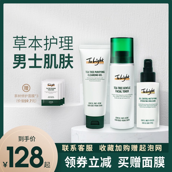 图片[2]-你买到过性价比最高的化妆品/护肤品是什么？-一鸣资源网