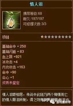 图片[1]-天龙八部如何赚钱最快，新天龙八部端游全方位搬砖攻略-一鸣资源网