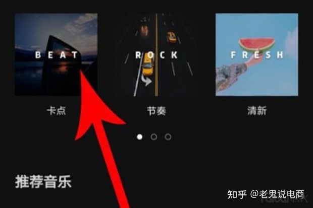 图片[7]-【第七集】抖音短视频如何剪辑-一鸣资源网