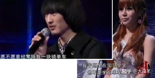 图片[1]-《非诚勿扰》十年，那个“宁可坐在宝马哭”的女孩嫁入豪门了吗？-一鸣资源网