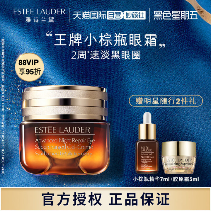 图片[4]-护肤品哪个牌子好？护肤品十大品牌排行榜推荐-一鸣资源网