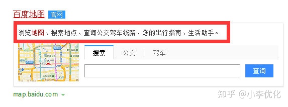 图片[6]-百度的seo排名怎么刷(关键词排名怎么刷)-一鸣资源网