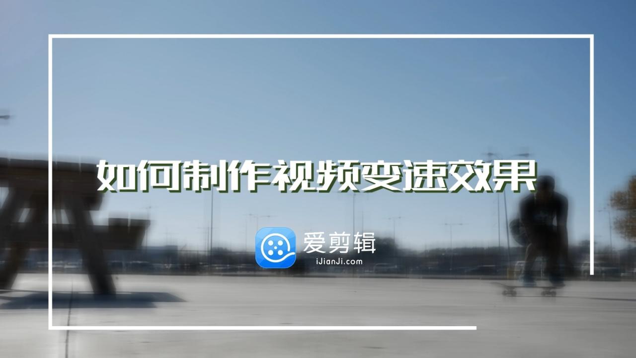 图片[4]-怎么学好短视频剪辑？-一鸣资源网