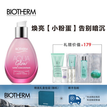 图片[1]-有哪些好用的护肤品化妆品推荐？-一鸣资源网