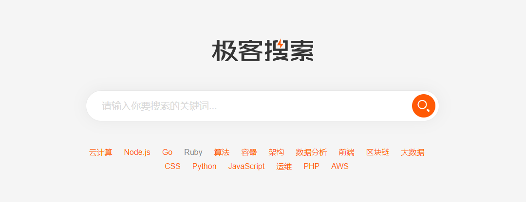 图片[3]-绝对不可错过的6个搜索引擎网站，超级值得收藏-一鸣资源网