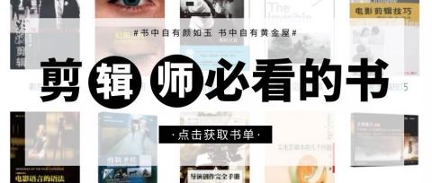 图片[14]-如何自学pr视频剪辑？-一鸣资源网