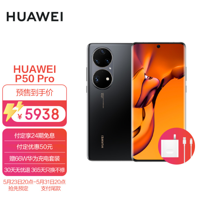 图片[7]-2023年手机十大品牌排行榜，智能手机什么牌子好用-一鸣资源网