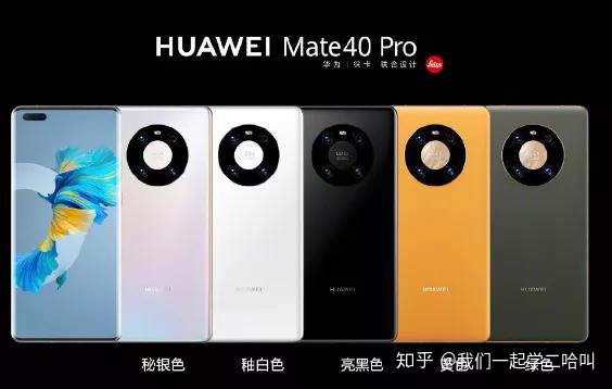 图片[4]-华为正式发布 Mate 40价格-一鸣资源网