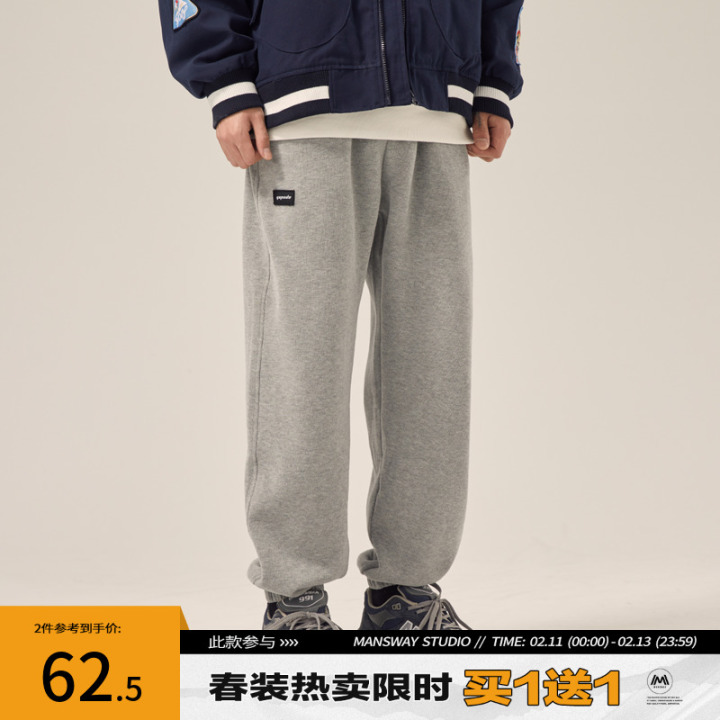 图片[20]-23家 束脚裤 男士品牌推荐：【值得推荐的、性价比高的，好看不错的男装束脚裤品牌！】日系复古休闲、潮牌风格、大码男装、cityboy，美式复古等风格一应俱全！-一鸣资源网