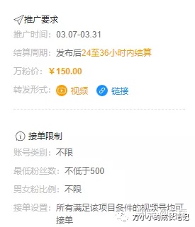 图片[2]-公众号接广告变现的10个平台-一鸣资源网