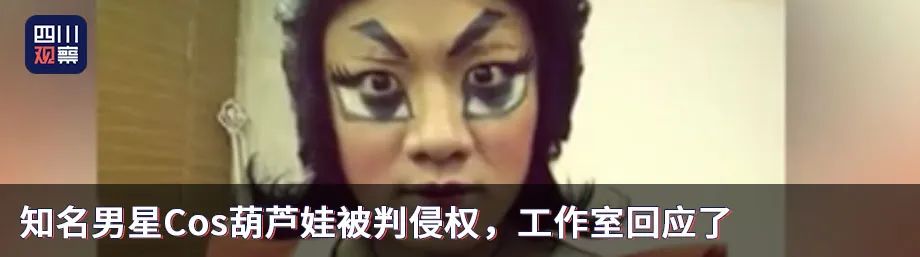 图片[3]-葵花药业原董事长“杀妻案”一审宣判-一鸣资源网