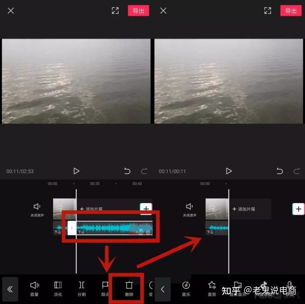 图片[13]-【第七集】抖音短视频如何剪辑-一鸣资源网