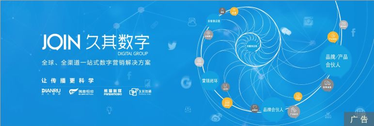 图片[6]-必要商城3亿广告刷屏分众，精选电商大战一触即发-一鸣资源网