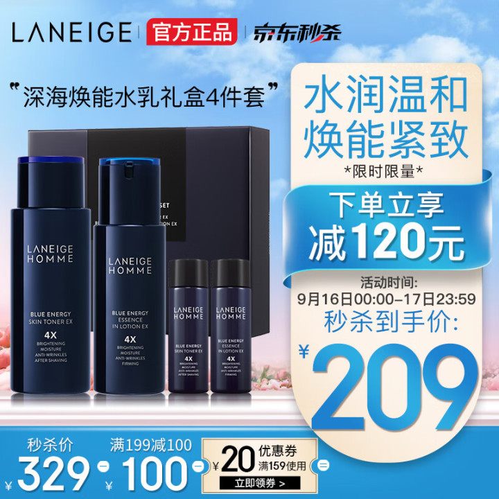 图片[25]-男士护肤品排行榜10强推荐-一鸣资源网