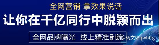 图片[1]-全网营销推广平台有哪些？具体详细解析分享-一鸣资源网