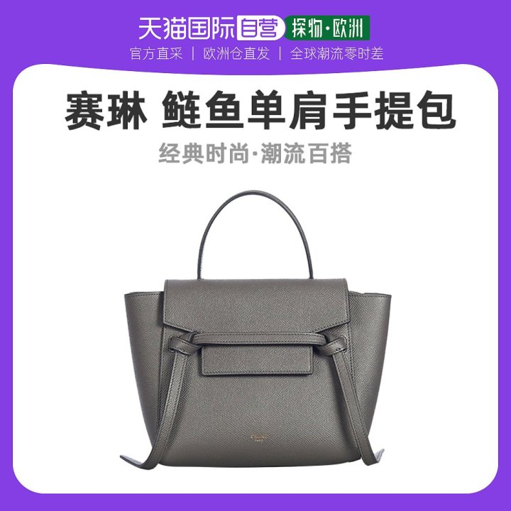 图片[1]-【奢侈品包包推荐】各大奢侈品包都有哪些经典款？23个大牌女包品牌分享-一鸣资源网