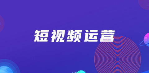 图片[2]-如何在抖音通过剪辑视频赚钱？-一鸣资源网