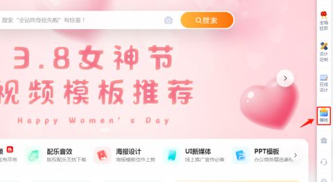 图片[3]-怎么在手机上剪辑视频?-一鸣资源网