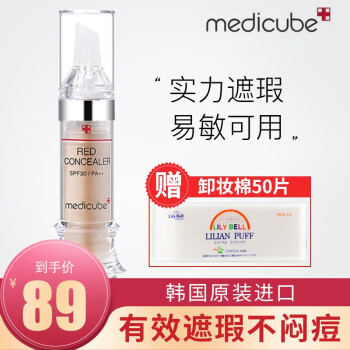 图片[10]-有哪些好用的护肤品化妆品推荐？-一鸣资源网