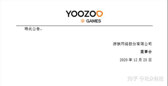 图片[1]-游族网络董事长林奇救治无效逝世，消息称被投毒近百次-一鸣资源网