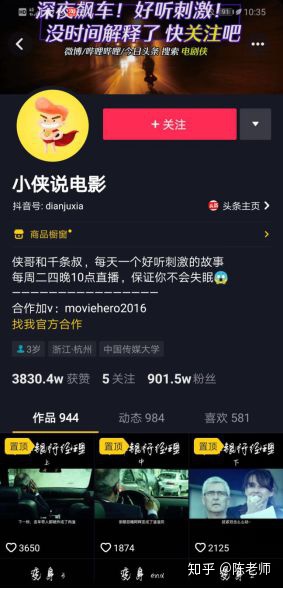 图片[3]-短视频做什么类型好？影视剪辑类该怎么做？-一鸣资源网