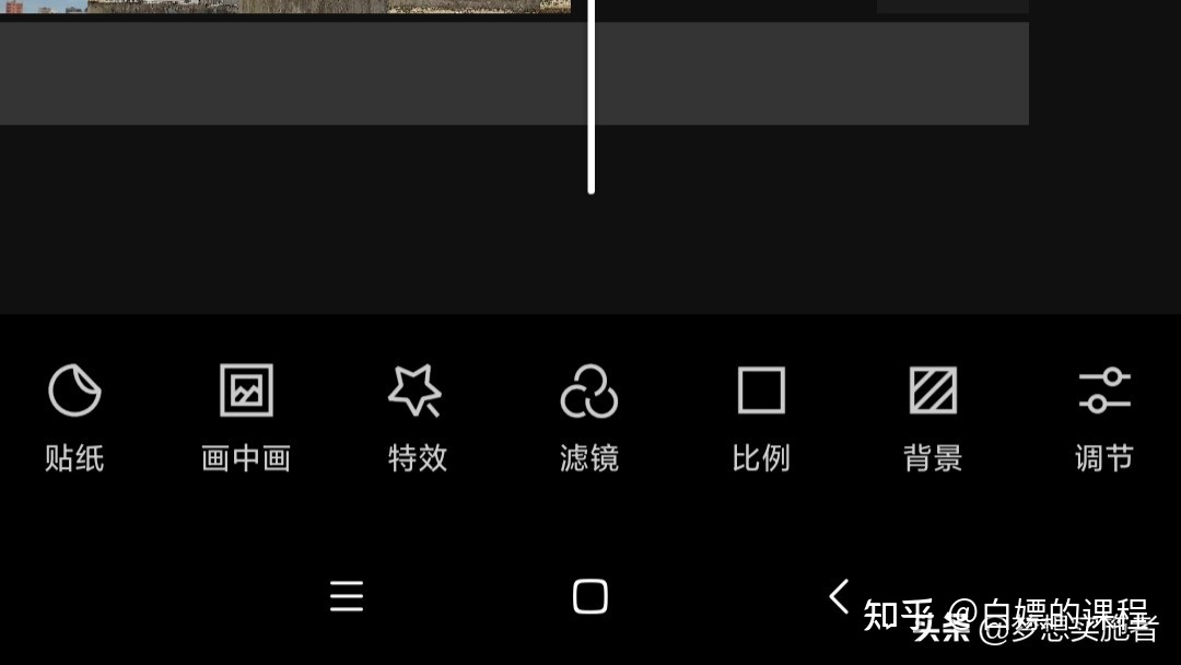 图片[4]-手机怎么剪辑视频教程？新手小白一看就会-一鸣资源网