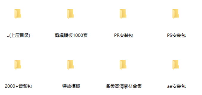 图片[2]-视频剪辑真的很赚钱吗？零基础小白如何学视频剪辑？-一鸣资源网