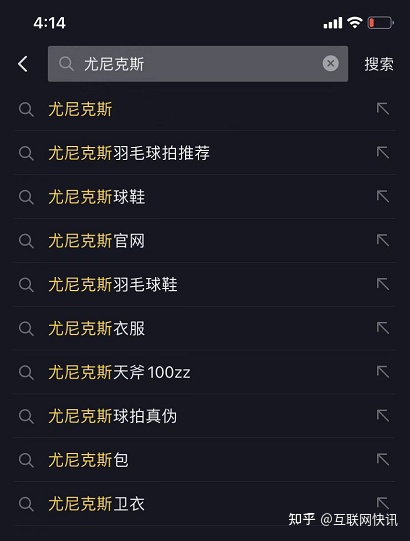 图片[2]-抖音短视频营销包含哪些方面？一篇文章告诉你-一鸣资源网