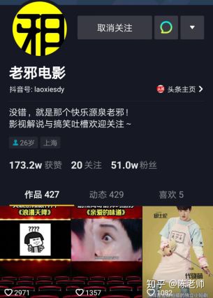 图片[5]-短视频做什么类型好？影视剪辑类该怎么做？-一鸣资源网