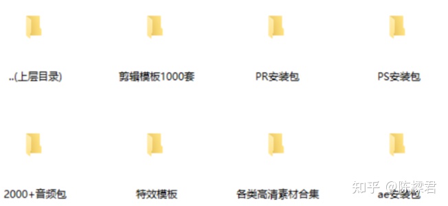 图片[2]-新手小白自学视频剪辑可行吗？大概需要多久可以接单？-一鸣资源网