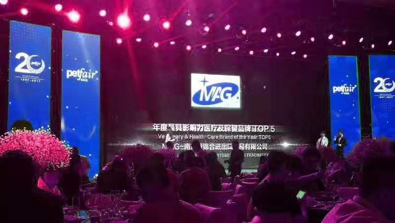 图片[2]-中国宠物保健品十大品牌排行榜 本土进口营养品难分上下-一鸣资源网