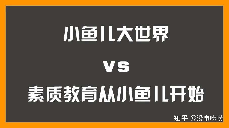 图片[5]-定位定天下，特劳特品牌定位实操解析！-一鸣资源网