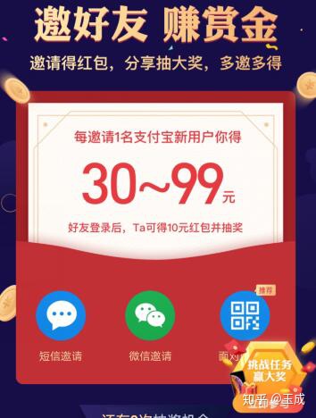 图片[2]-有什么比较靠谱的正规的能够赚到钱的APP？-一鸣资源网