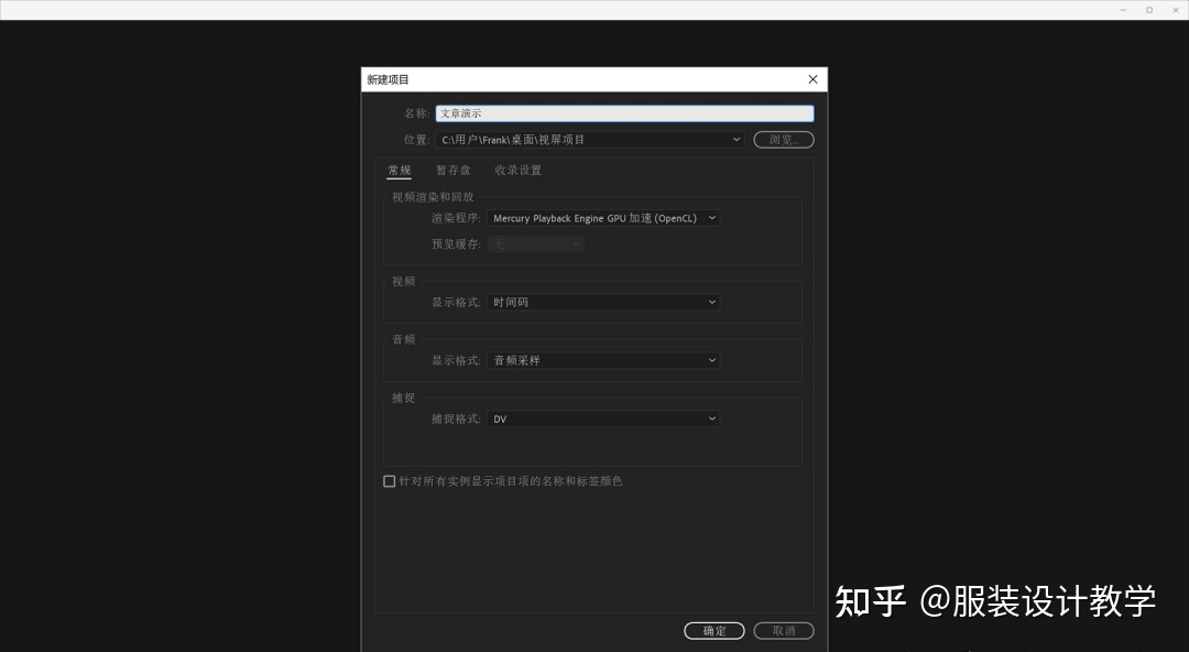 图片[2]-5分钟教你学会PR视频剪辑操作！全套教程！-一鸣资源网