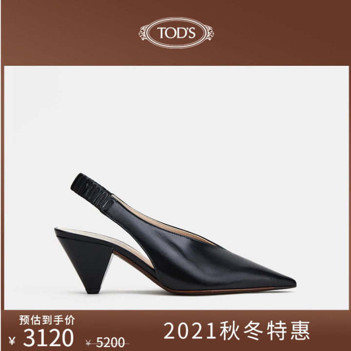 图片[22]-世界十大高跟鞋奢侈品牌有哪些？高端女鞋品牌集！-一鸣资源网