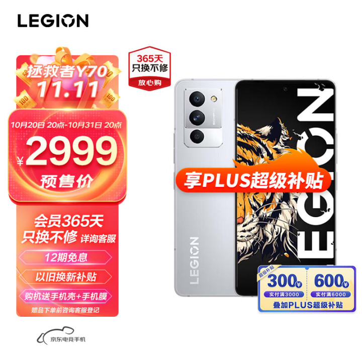 图片[7]-手机排行榜2022前十名-一鸣资源网