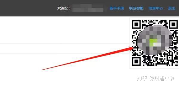 图片[4]-小说分销赚钱全套攻略 新手也可以快速上手赚钱-一鸣资源网